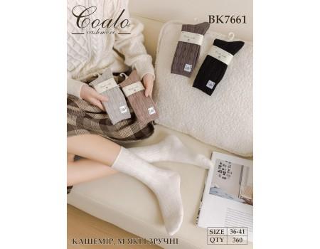 Кашемірові жіночі шкарпетки DMDBS високі Арт.: BK7661