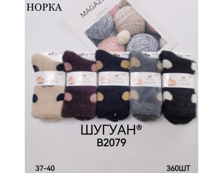 Меховые женские носки термо ШУГУАН высокие Арт.: B2079