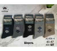 Шерстяные мужские носки с ангорой КОРОНА высокие Арт.: A1406-4