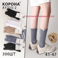 Мужские носки на махровой стопе КОРОНА высокие Арт.: AY215-2