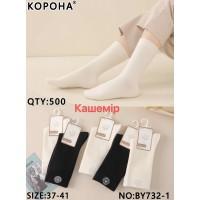 Кашемировые женские носки КОРОНА высокие Арт.: BY732-1