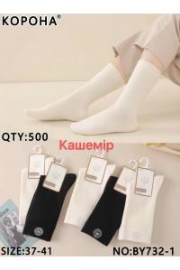 Кашемировые женские носки КОРОНА высокие Арт.: BY732-1