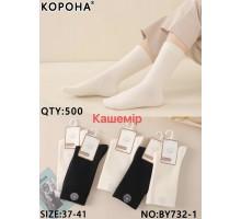 Женские носки кашемир КОРОНА высокие Арт.: BY732-1 / Ассорти цветов /