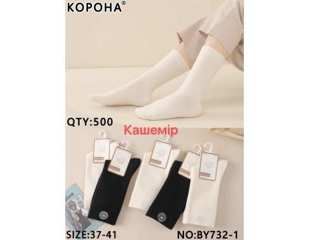 Женские носки кашемир КОРОНА высокие Арт.: BY732-1 / Ассорти цветов /