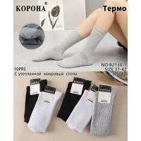 Вовняні жіночі шкарпетки на махровій стопі КОРОНА високі Арт.: B2130-1 / Асорті кольорів /