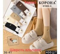 Вовняні жіночі шкарпетки КОРОНА високі Арт.: BY806-4