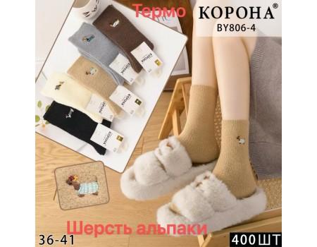 Вовняні жіночі шкарпетки КОРОНА високі Арт.: BY806-4