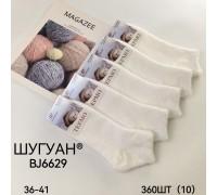 Норковые женские носки термо ШУГУАН короткие Арт.: BJ6629