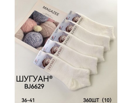Норковые женские носки термо ШУГУАН короткие Арт.: BJ6629
