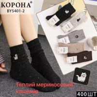 Кашемировые женские носки КОРОНА высокие Арт.: BY5401-2
