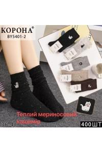 Кашемировые женские носки КОРОНА высокие Арт.: BY5401-2