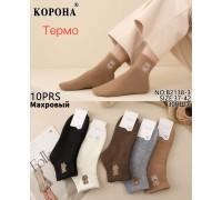 Махровые женские носки КОРОНА средней высоты Арт.: B2138-3