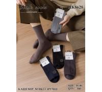 Кашемірові чоловічі шкарпетки DMDBS високі Арт.: AK8628