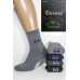 Махровые мужские носки ФЕННА высокие Арт.: ZA-705-3