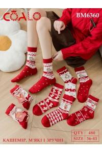 Кашемировые женские носки / Новый год / Coalo высокие Арт.: BM6360