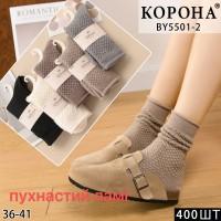 Шерстяные женские носки термо КОРОНА высокие Арт.: BY5501-2