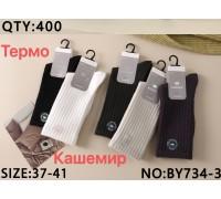 Женские носки кашемир КОРОНА высокие Арт.: BY734-3 / Ассорти цветов /