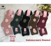 Вовняні махрові жіночі шкарпетки без гумки КОРОНА високі Арт.: B2656(B2655)