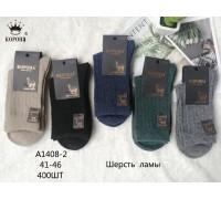 Шерстяные мужские носки КОРОНА высокие Арт.: 1408-2 / Упаковка 10 пар /