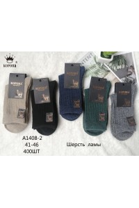 Шерстяные мужские носки КОРОНА высокие Арт.: 1408-2 / Упаковка 10 пар /