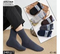 Шерстяные мужские термо носки медицинские SYLTAN высокие Арт.: 7139