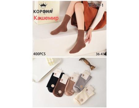 Кашемировые женские носки КОРОНА высокие Арт.: BY730-1