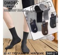 Кашемировые мужские носки DMDBS высокие Арт.: AM015