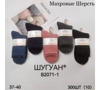 Шерстяные махровые женские носки термо ШУГУАН высокие Арт.: B2071-1