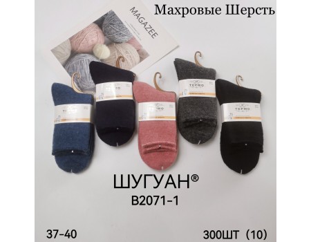 Шерстяные махровые женские носки термо ШУГУАН высокие Арт.: B2071-1