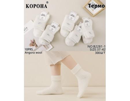 Вовняні жіночі шкарпетки з відворотом КОРОНА Арт.: B2281-1