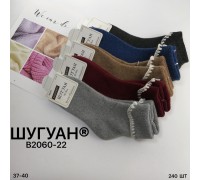 Махровые кашемировые женские носки с отворотом ШУГУАН высокие Арт.: B2060-22 (2061)