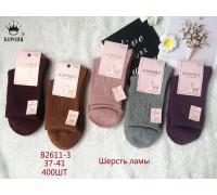 Шерстяные женские носки КОРОНА высокие Арт.: 2611-3