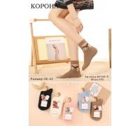 Хутряні жіночі шкарпетки шерсть норка КОРОНА високі Арт.: BY550-4