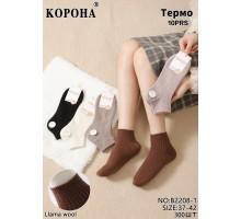 Шерстяные женские носки термо КОРОНА короткие Арт.: B2208-1