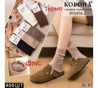 Кашемировые женские носки КОРОНА высокие Арт.: BY5476-2