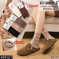 Кашемировые женские носки КОРОНА высокие Арт.: BY5476-2