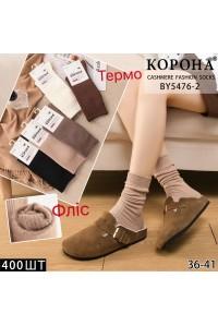 Кашемировые женские носки КОРОНА высокие Арт.: BY5476-2