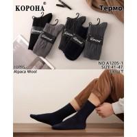 Вовняні чоловічі шкарпетки термо альпака КОРОНА високі Арт.: A1205-1
