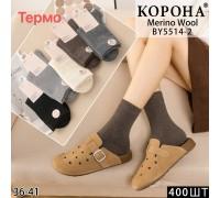 Шерстяные женские носки термо КОРОНА высокие Арт.: BY5514-2