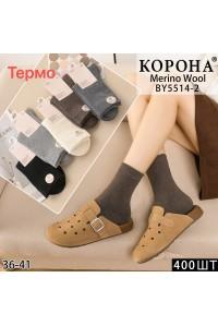Шерстяные женские носки термо КОРОНА высокие Арт.: BY5514-2
