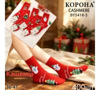 Кашемировые женские носки / Новый Год / КОРОНА высокие Арт.: BY5418-5