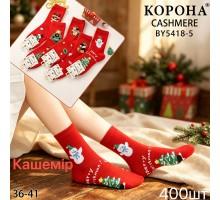 Кашемірові жіночі шкарпетки / Новий Рік / КОРОНА високі Арт.: BY5418-5