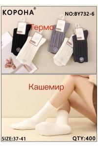 Кашемірові жіночі шкарпетки КОРОНА високі Арт.: BY732-6