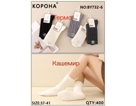 Кашемировые женские носки КОРОНА высокие Арт.: BY732-6