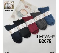 Шерстяные женские носки ШУГУАН высокие Арт.: B2075