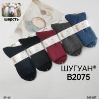 Вовняні жіночі шкарпетки ШУГУАН високі Арт.: B2075