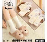 Кашемировые женские термо носки Coalo Арт.: BP7800-6 / Молочные /
