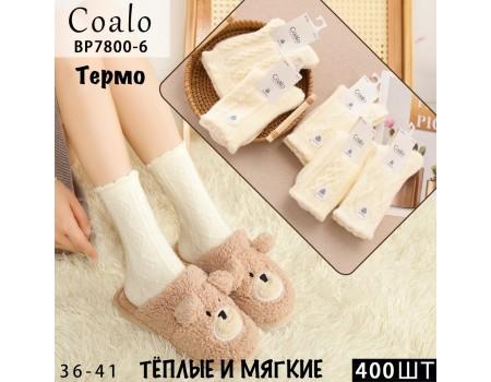 Кашемировые женские термо носки Coalo Арт.: BP7800-6 / Молочные /