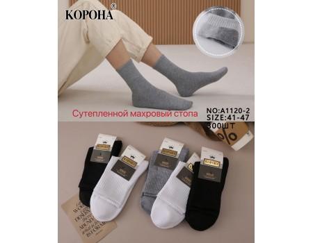 Мужские носки на махровой стопе КОРОНА высокие Арт.: A1120-2