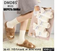 Вовняні жіночі шкарпетки DMDBS високі Арт.: B533